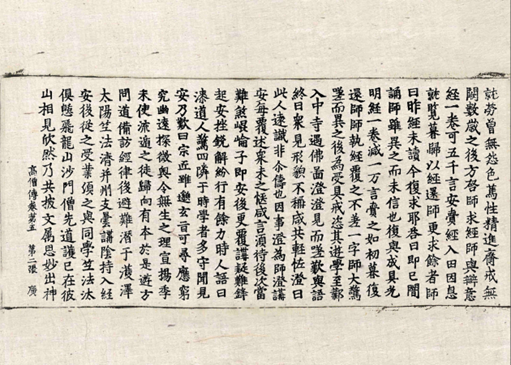 Dao-an-2