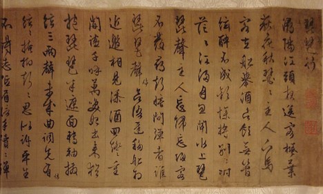Liao-dynasty-3