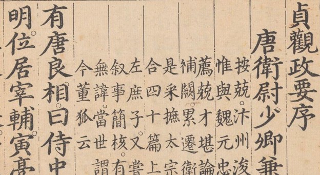 Liao-dynasty-5