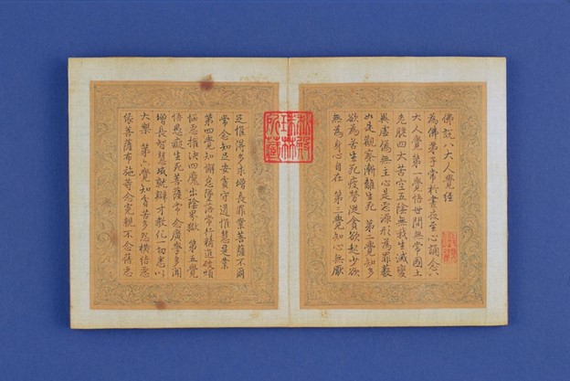 Picture from https://www.dpm.org.cn/ancient/special/162538.html