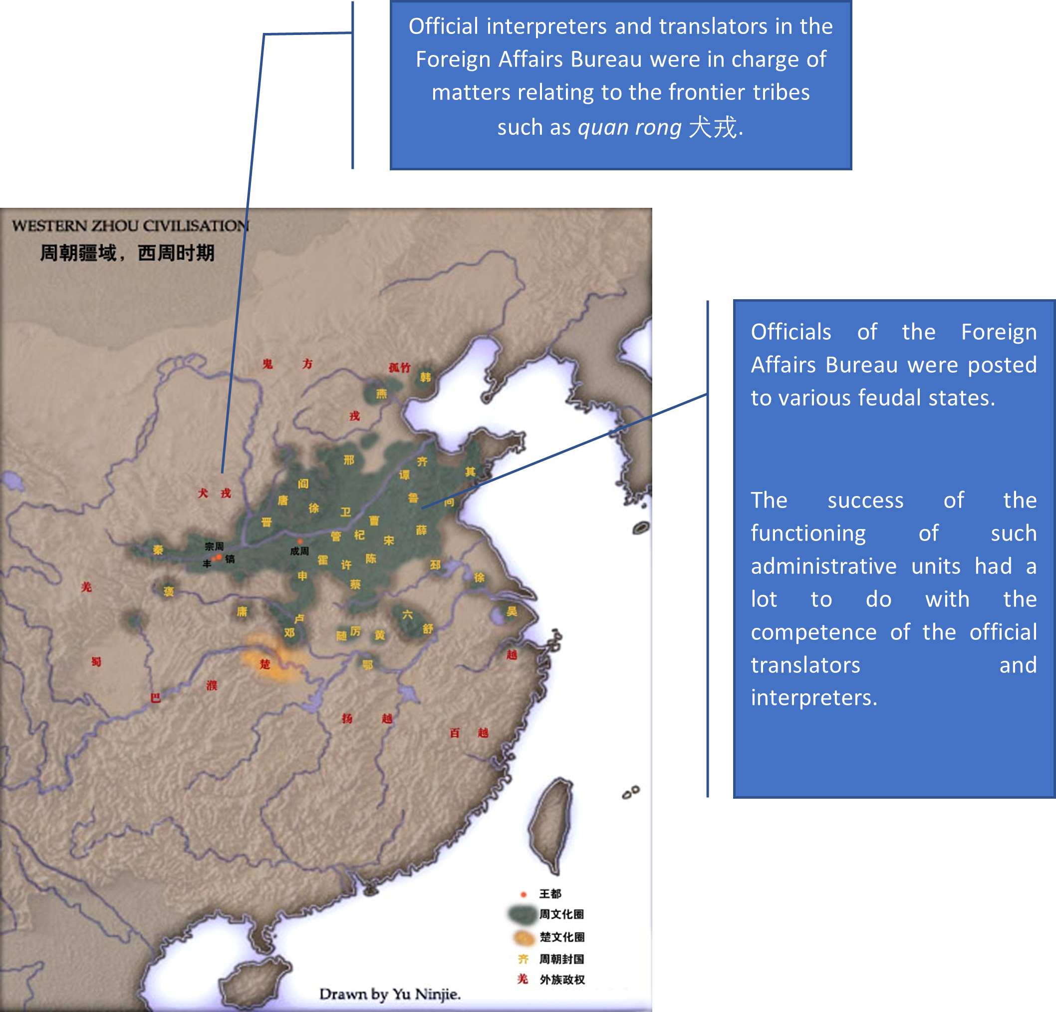 Official interpreters and translators in the Foreign Affairs Bureau were in charge of matters relating to the frontier tribes such as quan rong 犬戎.