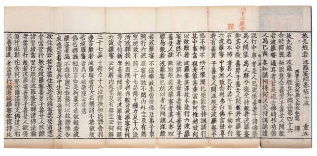 Zhu-shixing-2