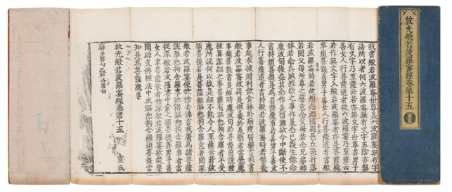 Zhu-shixing-3