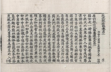 Zhu-shixing-4