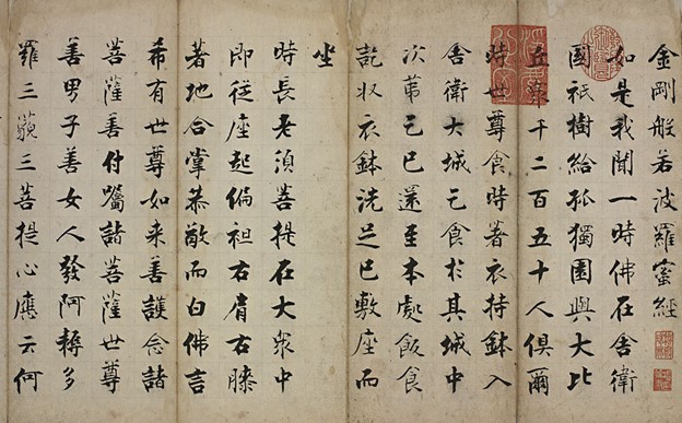 kumarajiva-book-3
