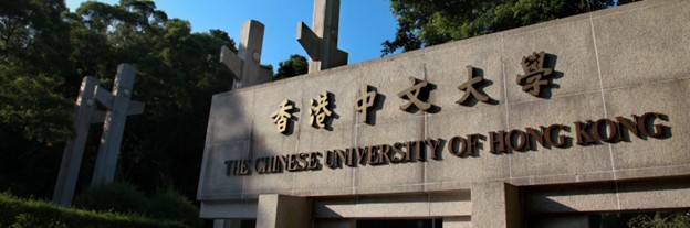 CUHK-2.jpg