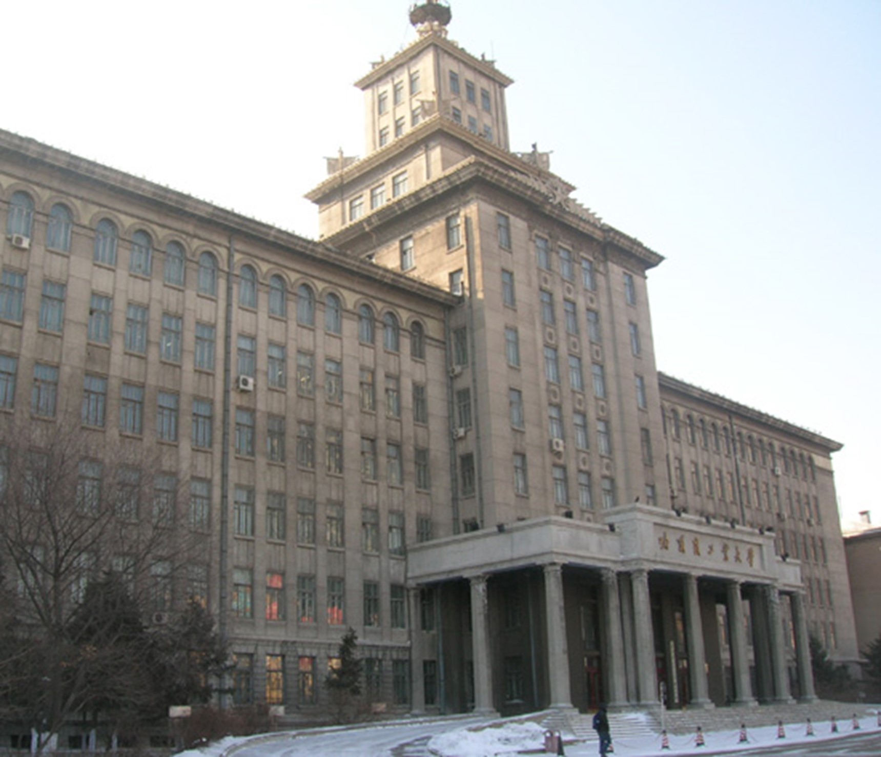 Harbin-poly-Uni-4.jpg