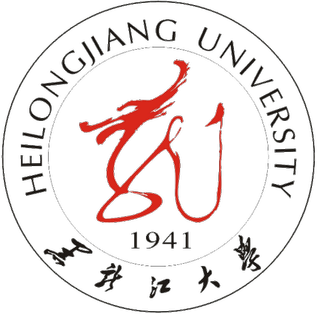 Heilongjiang-Uni-2.png