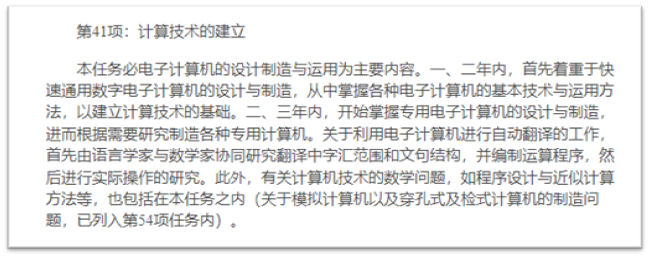 MT-start-China.png